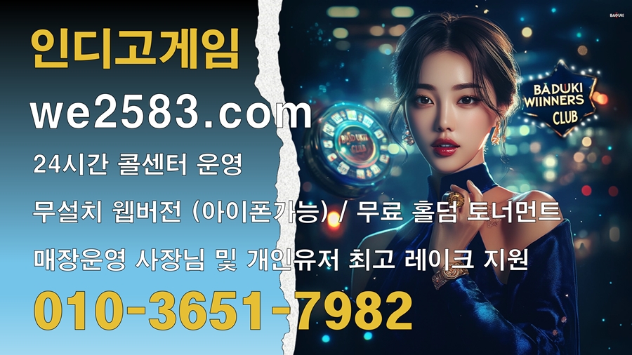 인디고게임3.jpg