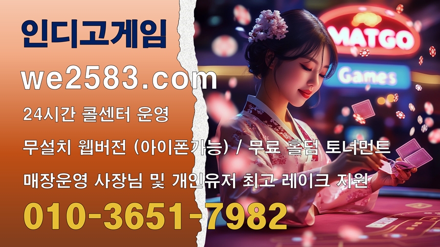 인디고게임6.jpg