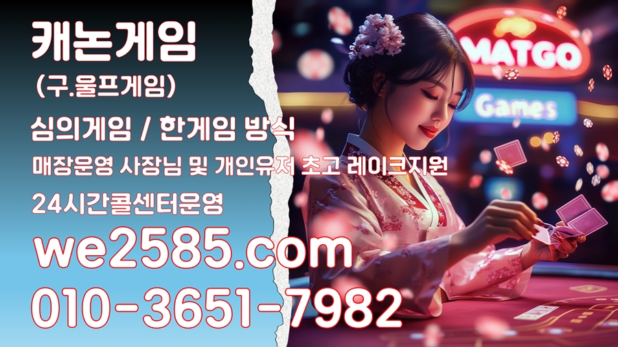 캐논게임8.jpg