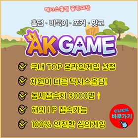 ak게임설명(280).jpg