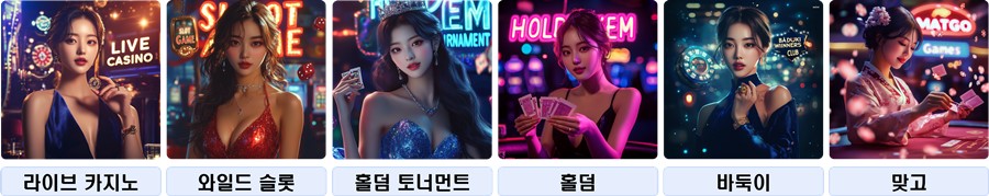 블루게임 종류.jpg