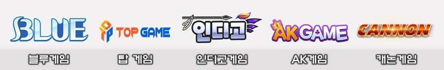 블루게임.jpg