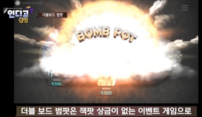 버블보드범팟2.jpg