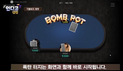 버블보드범팟.jpg