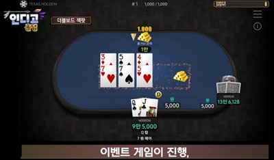 버블보드잭팟3.jpg