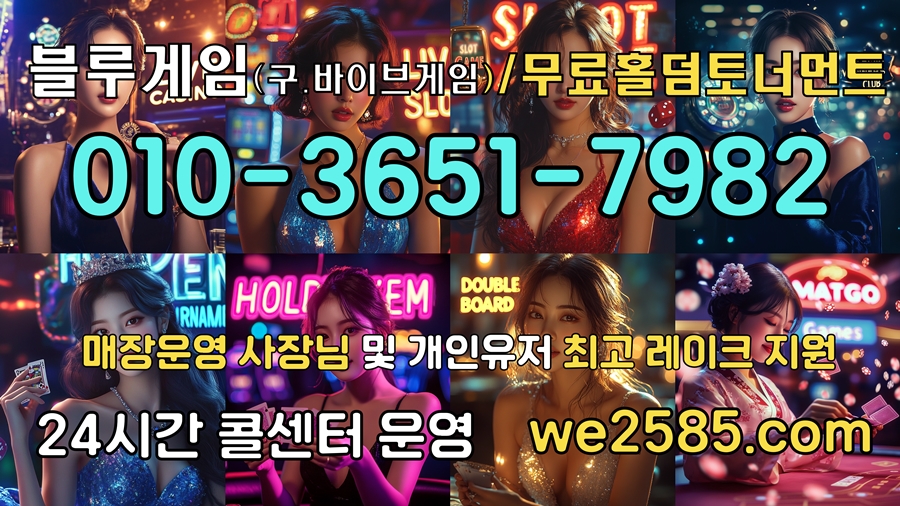 블루게임7.jpg